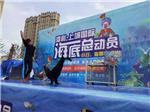 东莞提供一流的海狮表演 寻找海狮表演-东莞市鑫耀演艺文化传播提供东莞提供一流的海狮表演 寻找海狮表演的相关介绍、产品、服务、图片、价格环球飞车表演、高空钢丝表演、死亡轮表演、海洋动物表演、驯兽表演团